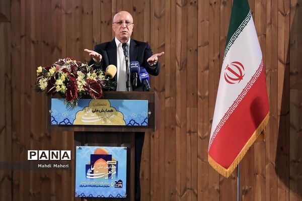 نخستین همایش ملی مرجعیت علمی
