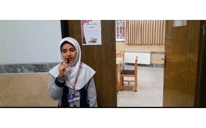 دانش‌آموزان چه کتاب‌هایی را می‌پسندند/فیلم