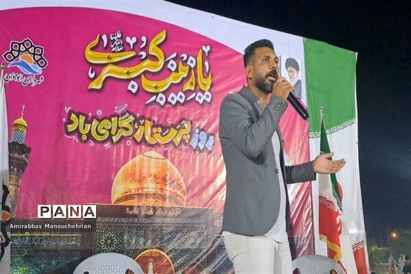 برگزاری جشن روز پرستار و میلاد حضرت زینب (س) در ابوموسی