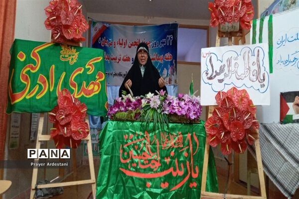 مراسم هفته بسیج درآموزشگاه نوشین بختیاری بخش جوادآباد