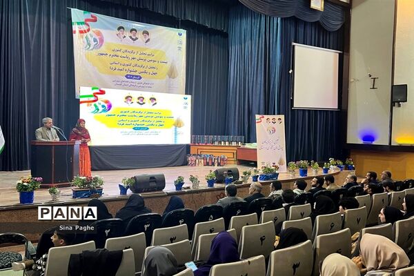 مراسم تجلیل از برگزیدگان کشوری بیست و سومین پرسش مهر در گلستان