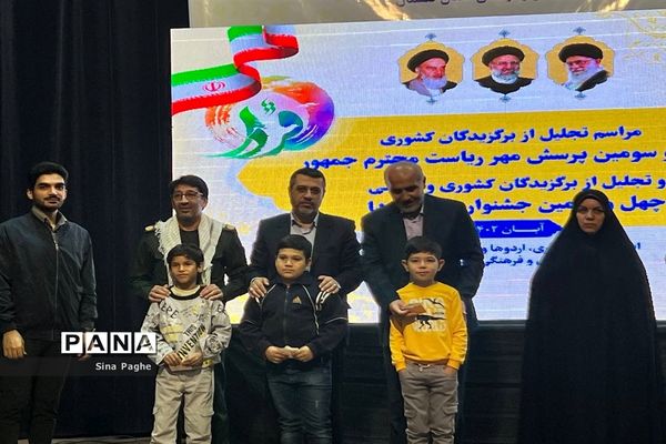 مراسم تجلیل از برگزیدگان کشوری بیست و سومین پرسش مهر در گلستان