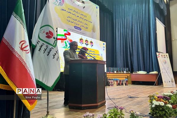 مراسم تجلیل از برگزیدگان کشوری بیست و سومین پرسش مهر در گلستان