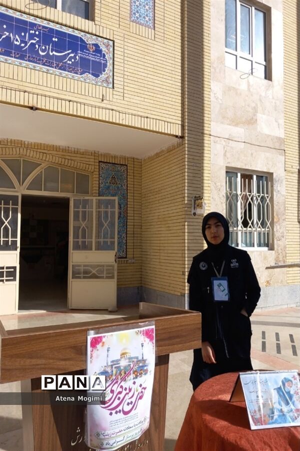 گرامیداشت ولادت حضرت زینب(س) در دبیرستان 15خرداد شهرستان بجنورد