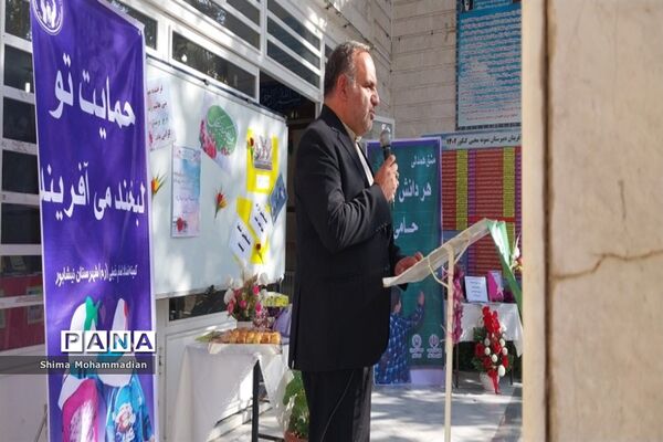 افتتاحیه طرح سفیران احسان در مدارس نیشابور