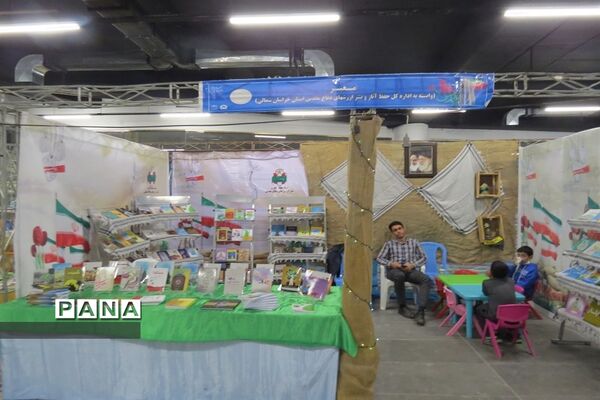 رونمایی  کتاب به‌مناسبت روز پرستار درشهرستان بجنورد