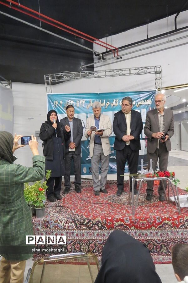 رونمایی  کتاب به‌مناسبت روز پرستار درشهرستان بجنورد