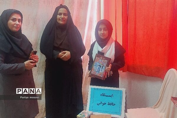 نمایشگاه کتاب در هنرستان سالور ناحیه دو ری