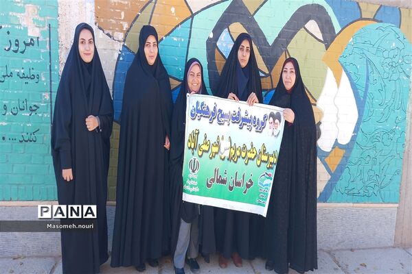جشن میلاد حضرت زینب(س) در آموزشگاه حضرت مریم(س) شهرستان بام و صفی آباد