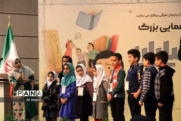 اولین گردهمایی بزرگ کتابیاران دهه نودی در تبریز