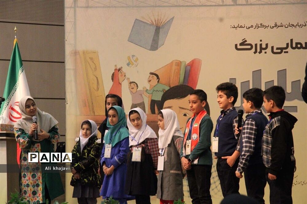 اولین گردهمایی بزرگ کتابیاران دهه نودی در تبریز