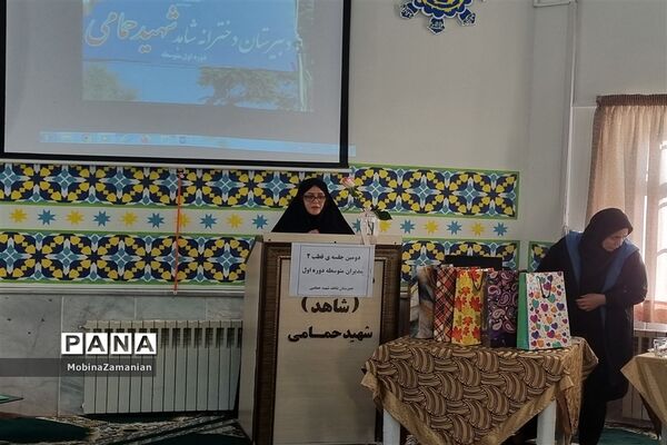 جلسه مدیران قطب دو آموزش و پرورش ناحیه شش مشهد