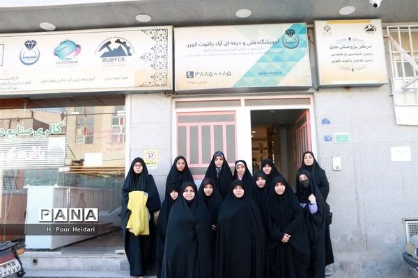 بازدید دانش‌آموزان دبیرستان امامت قم از آموزشگاه طلا و جواهر