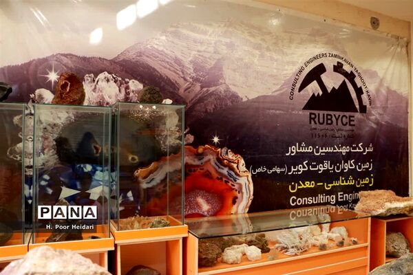 بازدید دانش‌آموزان دبیرستان امامت قم از آموزشگاه طلا و جواهر