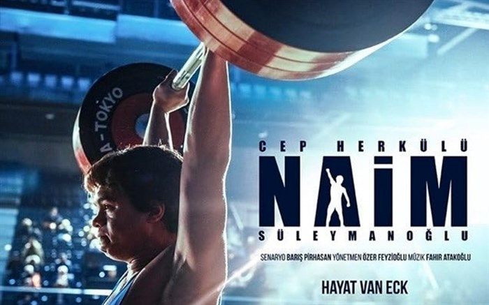 «هرکول جیبی نعیم» شبکه نمایش را بالای سر می‌برد