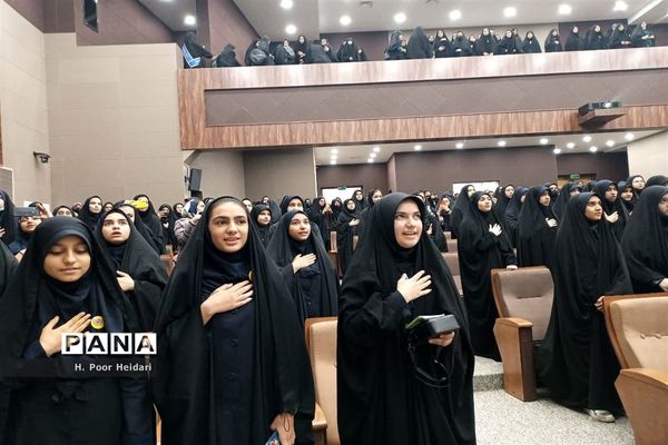 همایش «نوجهان» آغاز فعالیت شوراهای دانش‌آموزی در قم