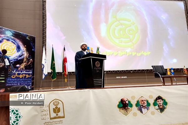 همایش «نوجهان» آغاز فعالیت شوراهای دانش‌آموزی در قم