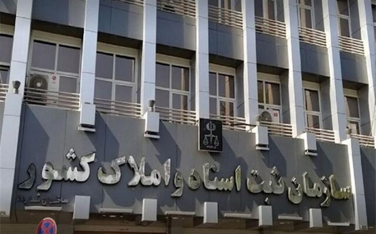 تخصیص بیش از ۶۵ هزار شناسه ملی به اشخاص حقوقی