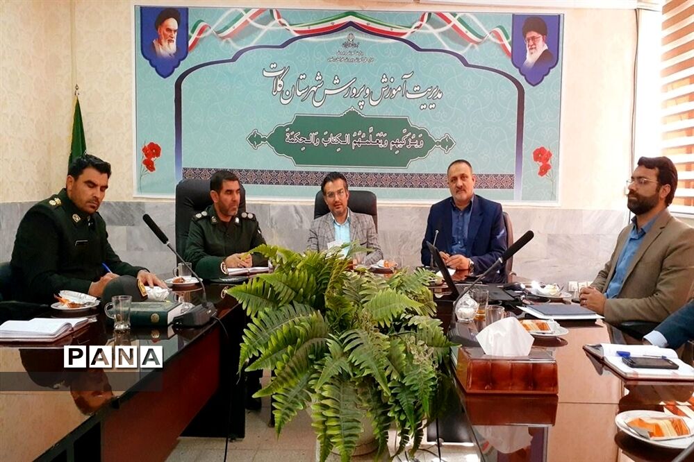 هفتمین جلسه شورای آموزش و پرورش شهرستان کلات