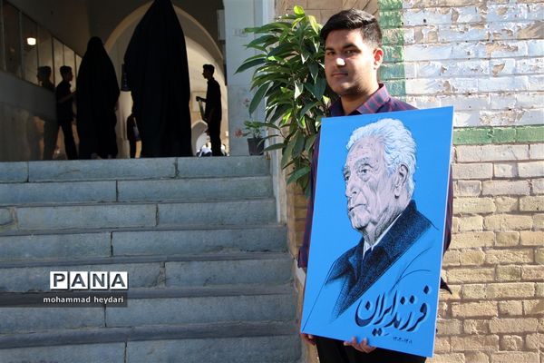 تشییع پیکر زنده‌یاد محمدعلی اسلامی ندوشن در دبیرستان ایرانشهر یزد