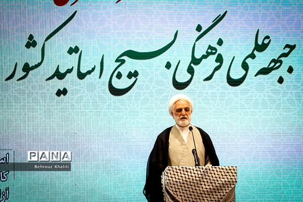 نشست سراسری ۳۰ هزار نفری جبهه علمی و فرهنگی بسیج اساتید کشور