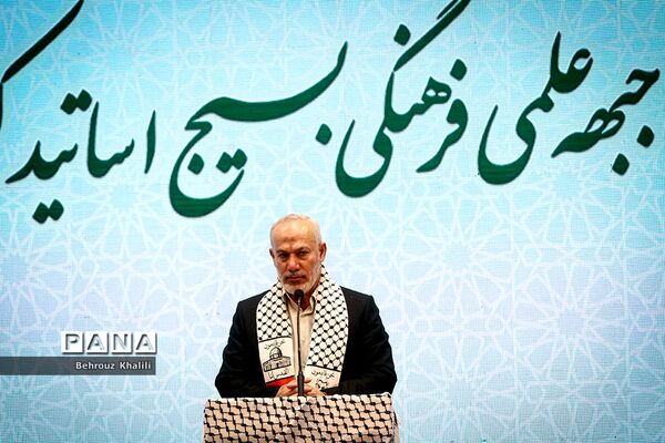 نشست سراسری ۳۰ هزار نفری جبهه علمی و فرهنگی بسیج اساتید کشور