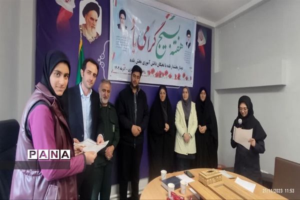 دیدار بخشدار بلده با نخبه‌های دانش‌آموزی منطقه