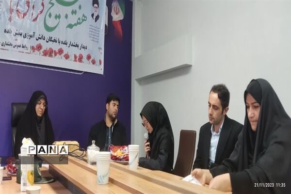 دیدار بخشدار بلده با نخبه‌های دانش‌آموزی منطقه