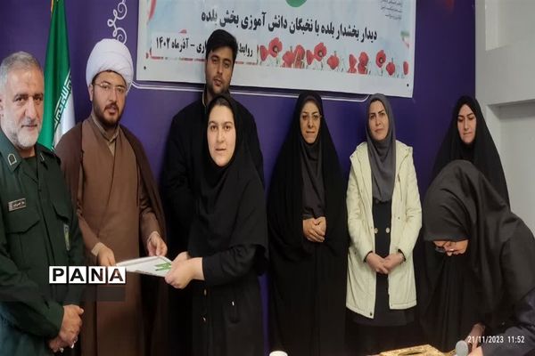 دیدار بخشدار بلده با نخبه‌های دانش‌آموزی منطقه