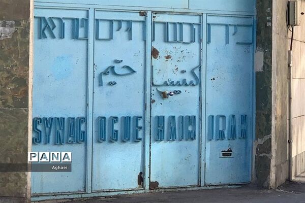 تهران‌گردی دانش‌آموزان رشته علوم انسانی علامه حلی ۵