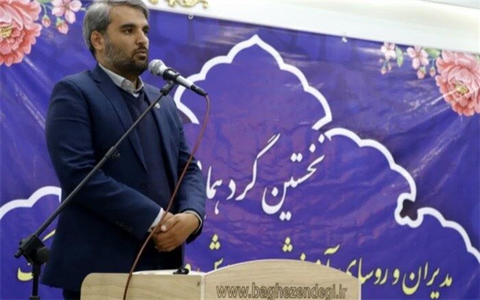 کسب موفقیت آموزش و پرورش شهرستان‌های تهران درثبت اسناد املاک و مستغلات/فیلم