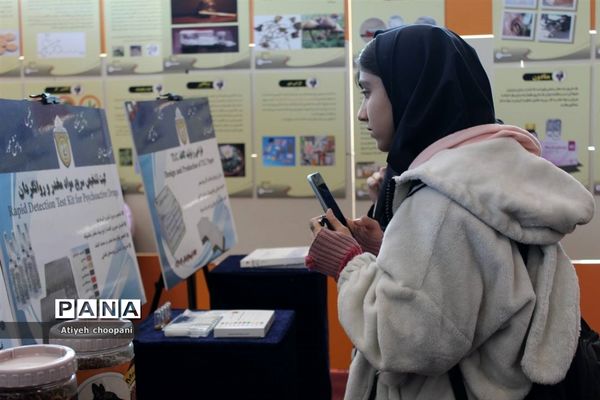 نمایشگاه یاریگران زندگی