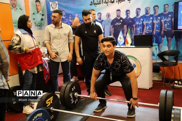 نمایشگاه یاریگران زندگی