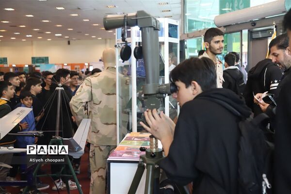 نمایشگاه یاریگران زندگی