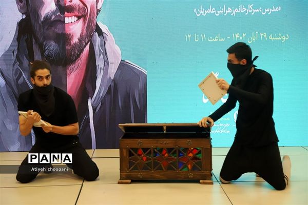 نمایشگاه یاریگران زندگی