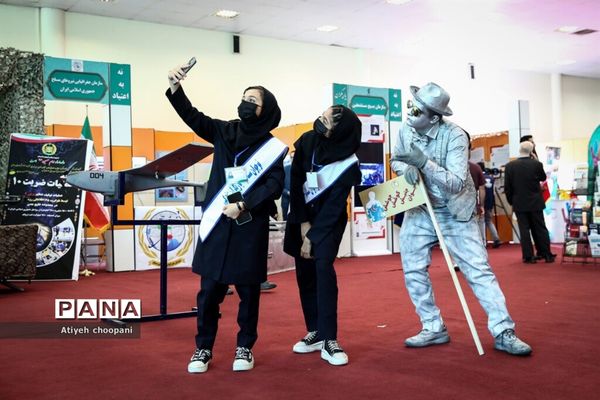 نمایشگاه یاریگران زندگی