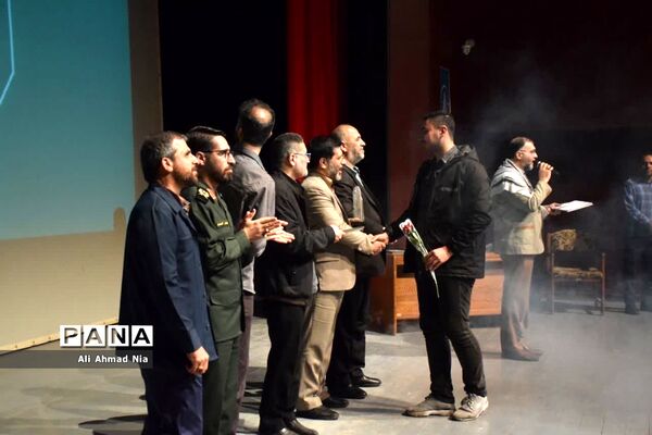 تقدیر از برگزیدگان پنجمین رویداد تولید محتوای دیجیتال بسیج در قم