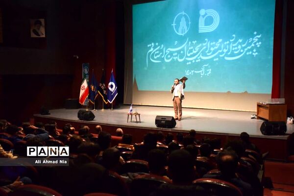 تقدیر از برگزیدگان پنجمین رویداد تولید محتوای دیجیتال بسیج در قم