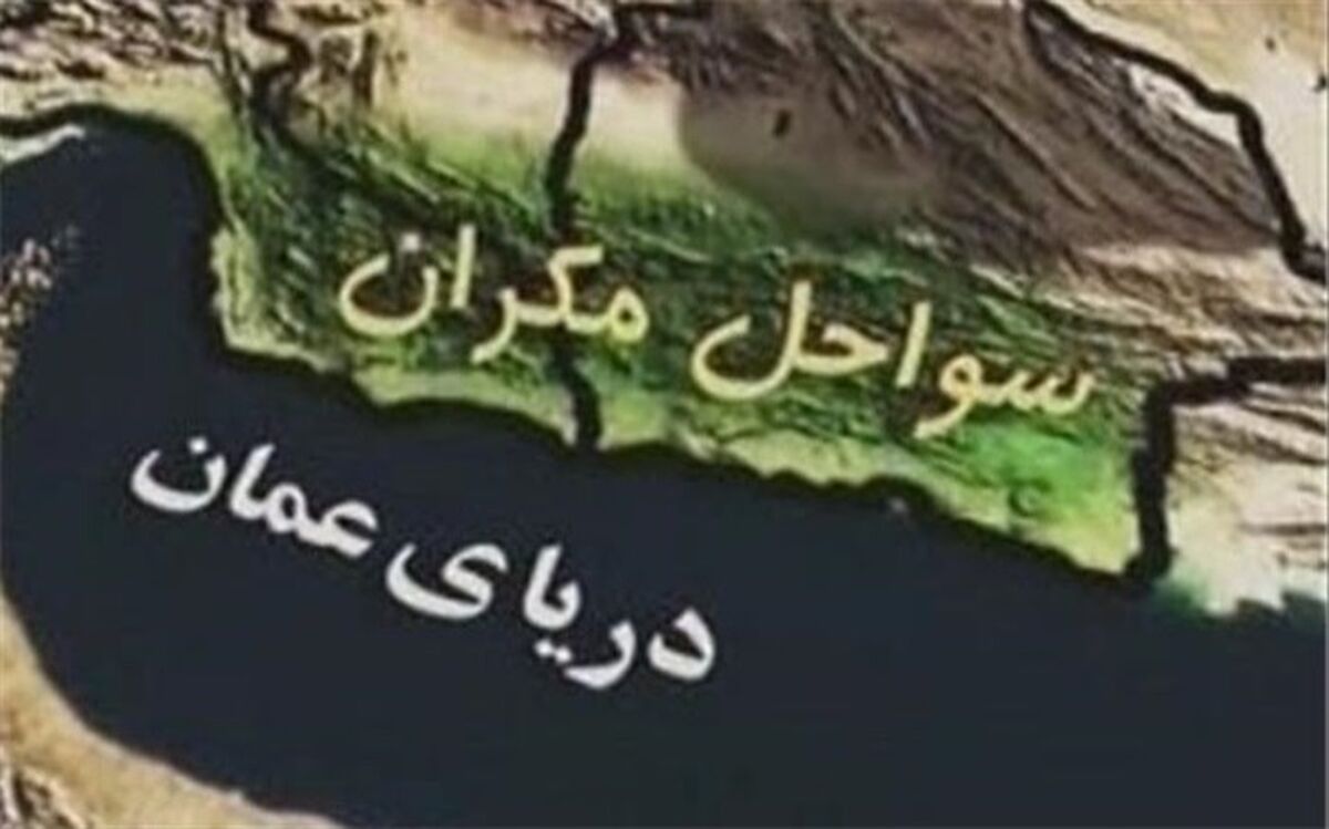 ۷ پروژه جاده‌ای در مکران تا پایان دولت سیزدهم تکمیل و بهره‌برداری می‌شود