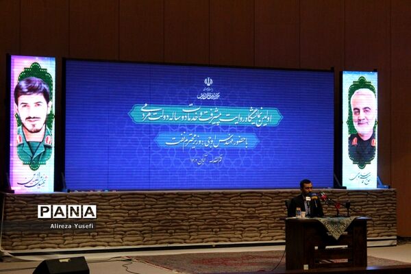 بازدید وزیر نفت از نمایشگاه «روایت پیشرفت» در قم