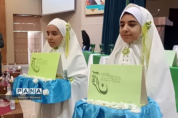 تجلیل از ستارگان قرآنی مقطع دبستان ناحیه 3 شیراز