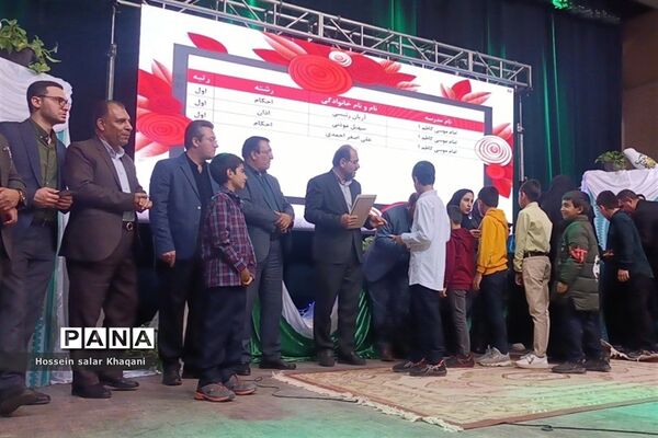 تجلیل از ستارگان قرآنی مقطع دبستان ناحیه 3 شیراز