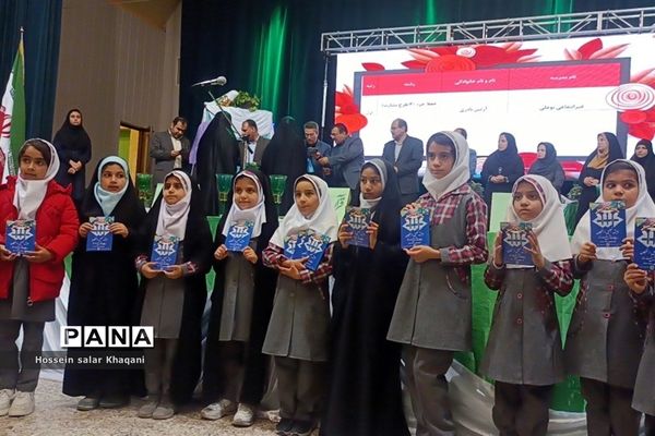 تجلیل از ستارگان قرآنی مقطع دبستان ناحیه 3 شیراز