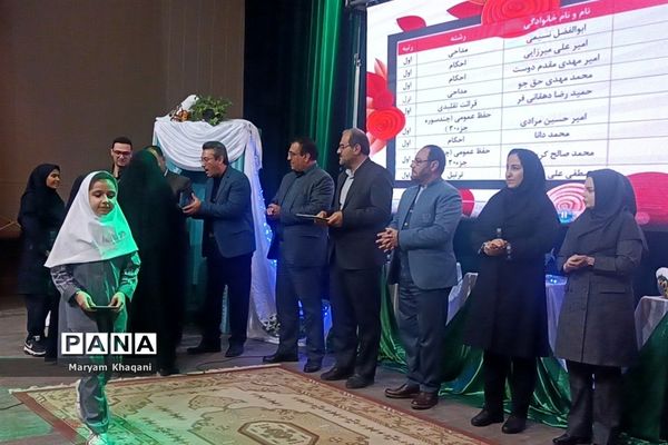 تجلیل از ستارگان قرآنی مقطع دبستان ناحیه 3 شیراز