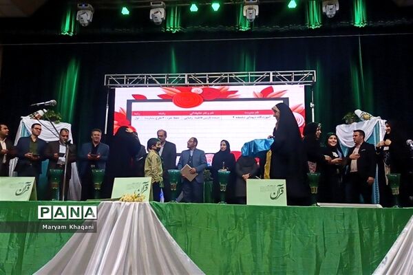 تجلیل از ستارگان قرآنی مقطع دبستان ناحیه 3 شیراز