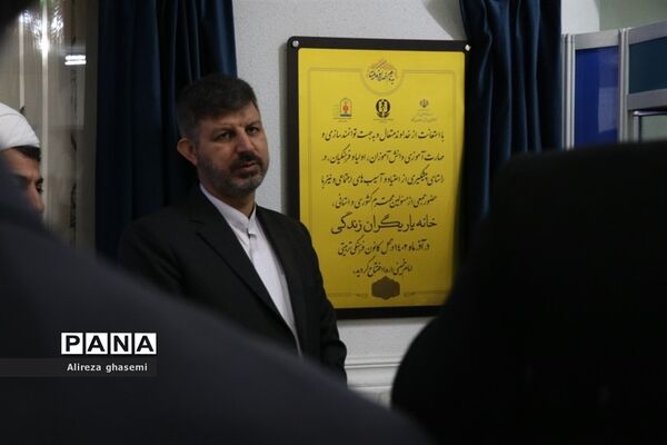مراسم افتتاح خانه یاریگران استان مرکزی