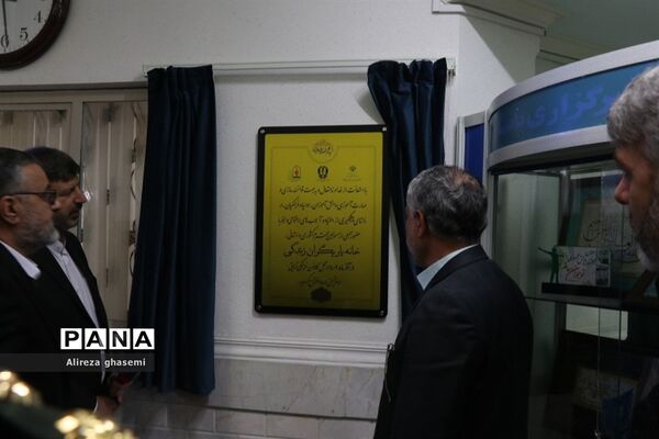 مراسم افتتاح خانه یاریگران استان مرکزی