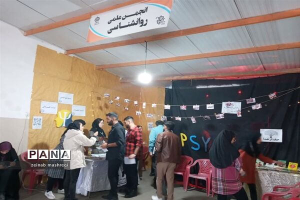 شانزدهمین جشنواره دانشگاهی «حرکت»