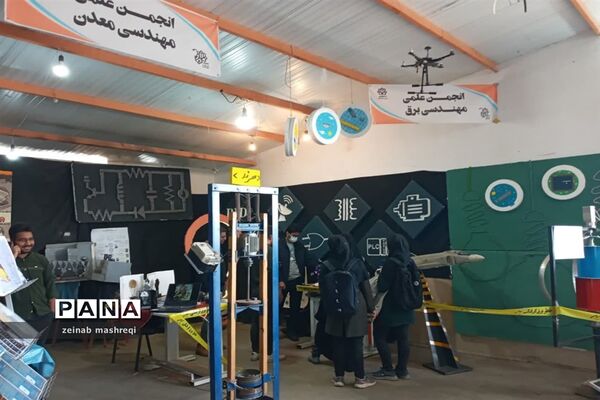 شانزدهمین جشنواره دانشگاهی «حرکت»