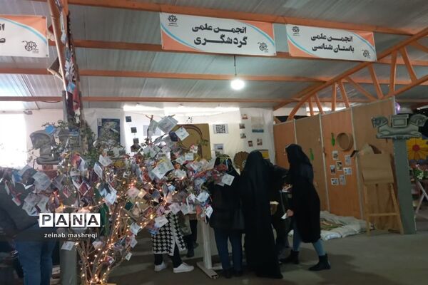 شانزدهمین جشنواره دانشگاهی «حرکت»